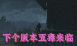 天刀手游爆料最新版下载,下载新版本，体验全新江湖风云