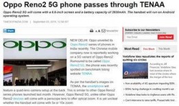 外媒爆料最新信息,揭秘重大国际事件背后真相