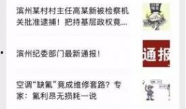 阿姨最新爆料网页链接,揭秘最新网页链接背后的惊人真相！